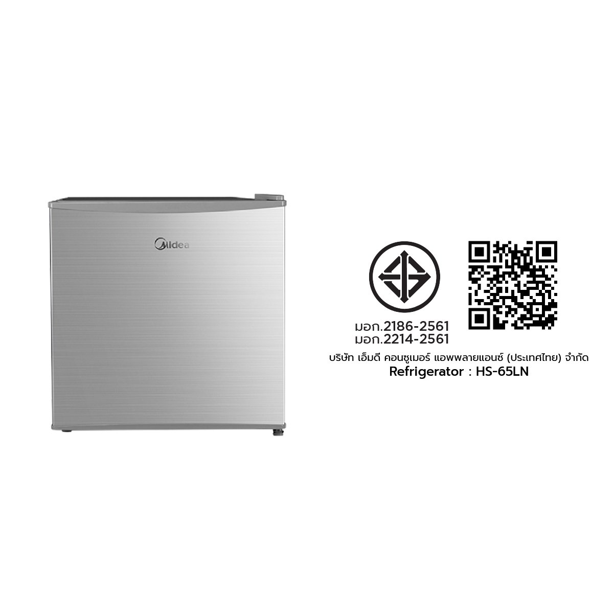 ตู้เย็นมินิบาร์ Midea  รุ่น HS-65LN ความจุ 45 ลิตร 1.6Q. สีเงิน_3